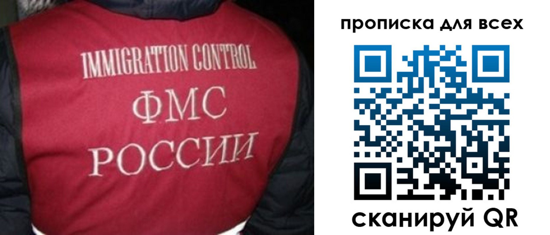 прописка паспорт в Ливны