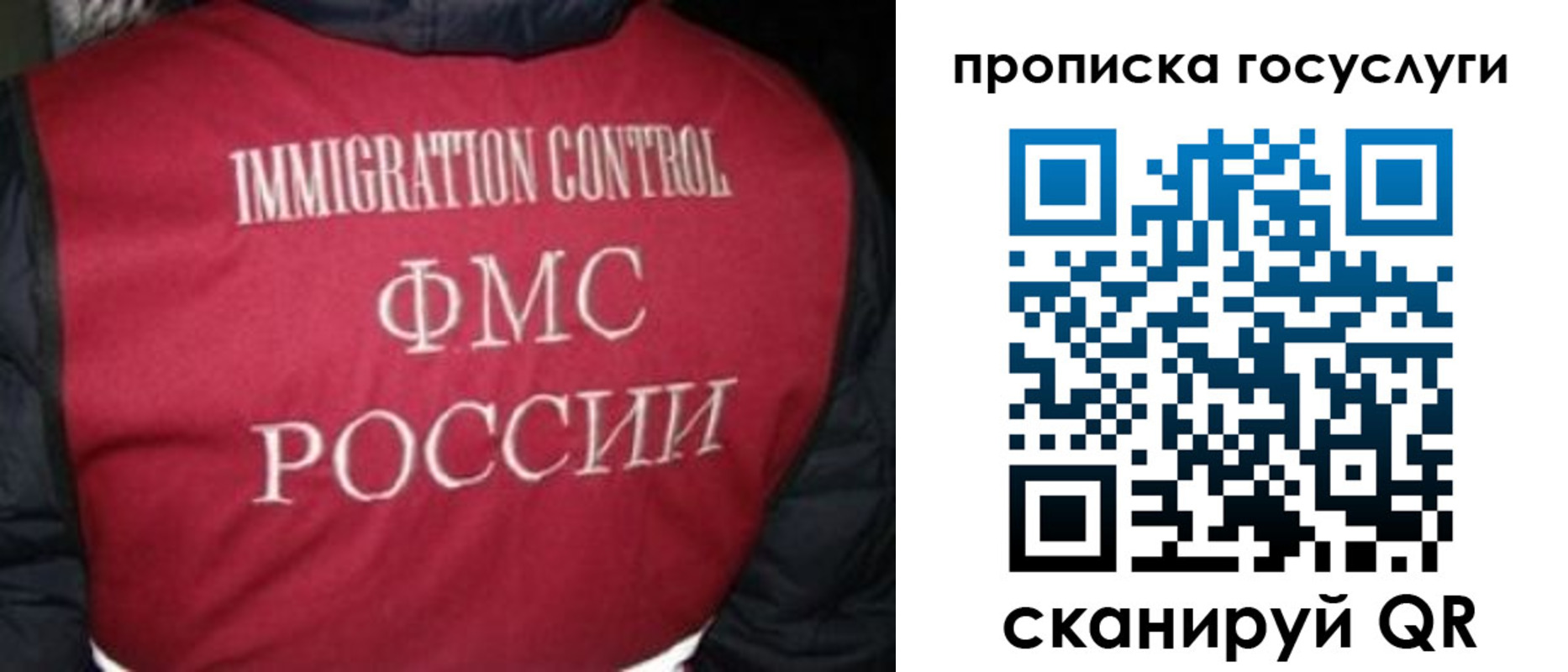прописка ребенка в Ливны