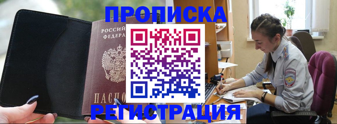 форма 3 в Ливны